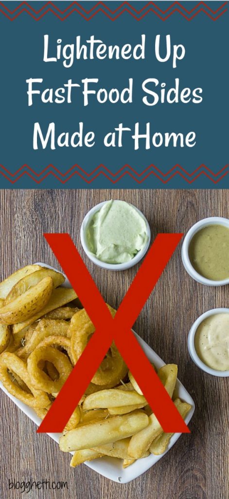Eating healthy doesn't mean you have to give up the fast food sides like french fries, onion rings and cheese sticks.  Here are a few ways to lighten up fast food sides by cooking them at home and as a bonus, it'll be cheaper too!